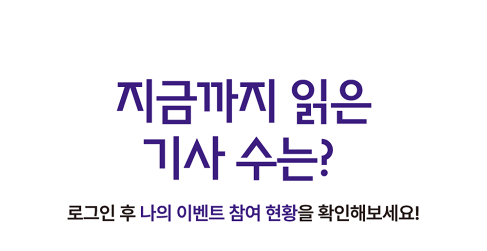 스탬프 이벤트