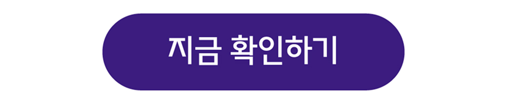 스탬프 이벤트