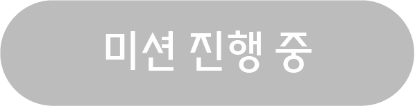 포인트