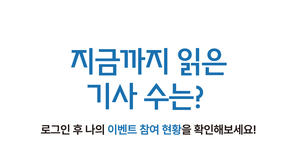스탬프 이벤트