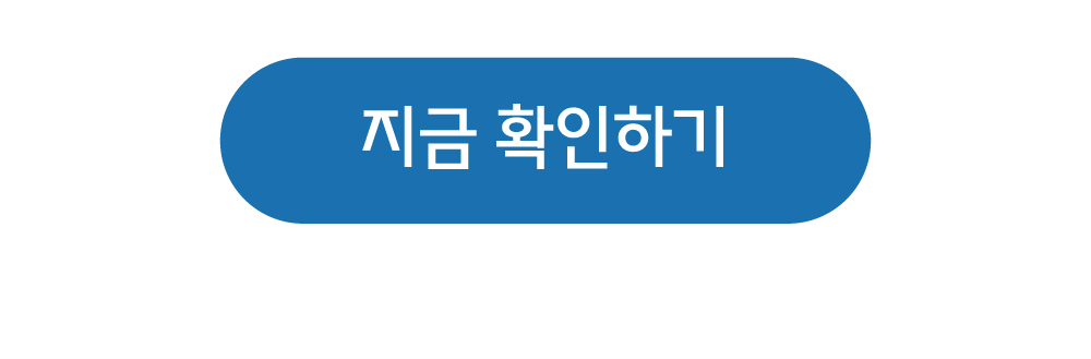 스탬프 이벤트