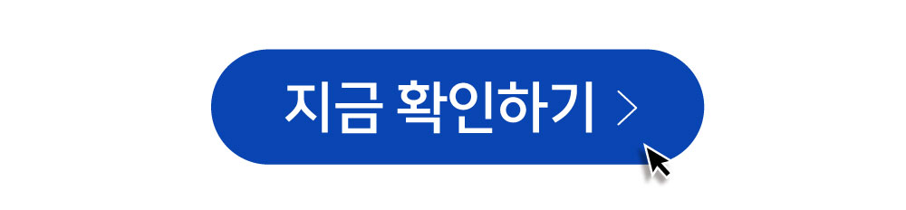 스탬프 이벤트