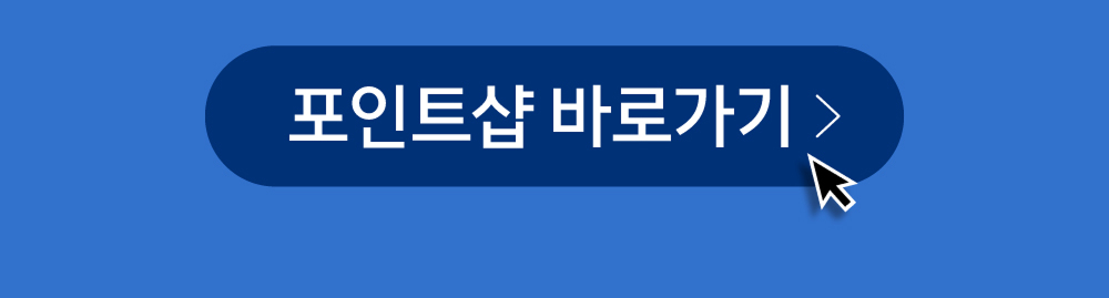 스탬프 이벤트