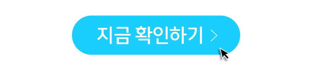 스탬프 이벤트