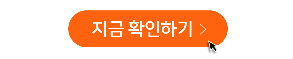 스탬프 이벤트