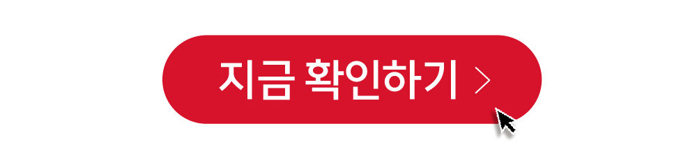 스탬프 이벤트