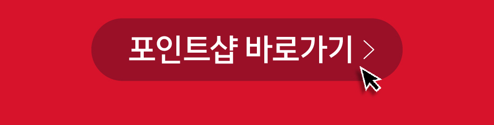 스탬프 이벤트
